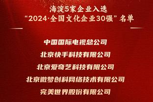 6连客4胜2负&有何收获？哈姆：要信任自己 面对困境我们不会退却